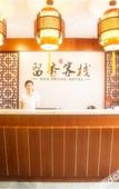 Туры в отель Suzhou Liuxiang Hotel (Guanqian Street Pingjiang Road)
