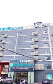 Туры в отель City Comfort Inn Hotel (Wuhan Xudong)