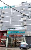 Туры в отель City Comfort Inn Hotel (Wuhan Xudong)