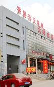 Туры в отель xianggeyuntian