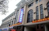 Туры в отель Lanyi Inn Hotel (Shanghai Zhangze)