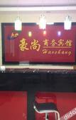 Туры в отель Haoshang Business Hotel