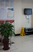 Туры в отель Haoshang Business Hotel