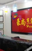 Туры в отель Haoshang Business Hotel