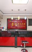 Туры в отель Haoshang Business Hotel