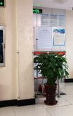 Туры в отель Haoshang Business Hotel