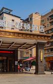 Туры в отель Rezen Kingtown Hotel (Chongqing Liangping)