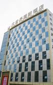 Туры в отель Rezen Kingtown Hotel (Chongqing Liangping)