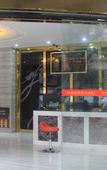 Туры в отель Lingnanchun Hotel(Wuyang Xincheng Store)