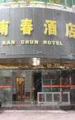 Туры в отель Lingnanchun Hotel(Wuyang Xincheng Store)