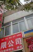 Туры в отель Yishangju Hostel (Shanghai Huashan Road)