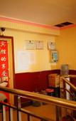 Туры в отель Yishangju Hostel (Shanghai Huashan Road)