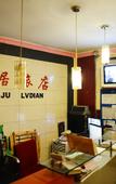 Туры в отель Yishangju Hostel (Shanghai Huashan Road)