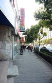 Туры в отель Yishangju Hostel (Shanghai Huashan Road)