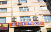Туры в отель Shujia Hotel