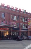 Туры в отель Haiqi Holiday Hotel