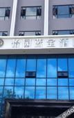 Туры в отель Yiyuan Lanbao Hotel