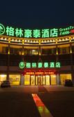 Туры в отель GreenTree Inn(Jingjiang People's Hospital Store)