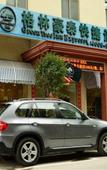 Туры в отель Foshan Weide Hotel (Gaoming Rt-Mart)