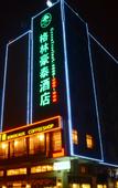 Туры в отель Foshan Weide Hotel (Gaoming Rt-Mart)
