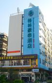 Туры в отель Foshan Weide Hotel (Gaoming Rt-Mart)