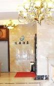 Туры в отель Sui An Hotel
