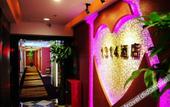 Туры в отель Chongqing Jingmu Select Hotel (Guanyin Bridge Ninth Street)