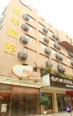 Туры в отель Mango Mango Hotel (Wannian Road subway station Mixc store)