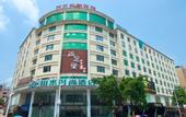 Туры в отель Xindi Hotel (Guangzhou Cultural Tourism City Huaguoshan Subway Station)