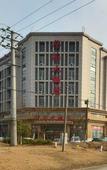Туры в отель Nanjing Yiwei Hotel