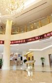 Туры в отель Nanjing Yiwei Hotel