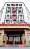 Туры в отель Nanjing Yiwei Hotel