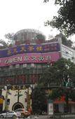 Туры в отель Zidu Hotel