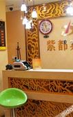 Туры в отель Zidu Hotel