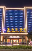 Туры в отель Zhuhai Jinshanlin Hotel (Jinwan Airport)