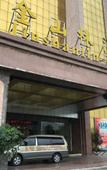Туры в отель Zhuhai Jinshanlin Hotel (Jinwan Airport)