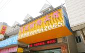 Туры в отель Bai Ying Hostel