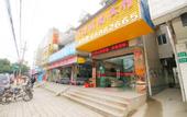 Туры в отель Bai Ying Hostel