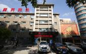 Туры в отель Tonglin Business Hotel
