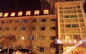 Туры в отель Tonglin Business Hotel