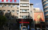 Туры в отель Tonglin Business Hotel
