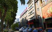 Туры в отель Tonglin Business Hotel