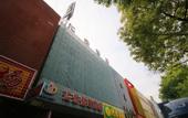 Туры в отель Huile Holiday Hostel