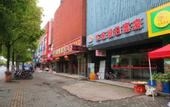 Туры в отель Huile Holiday Hostel