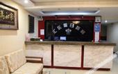 Туры в отель Huile Holiday Hostel