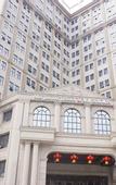 Туры в отель Meijun International Hotel