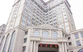 Туры в отель Meijun International Hotel