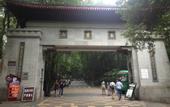 Туры в отель Meijun International Hotel