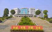 Туры в отель Meijun International Hotel