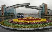 Туры в отель Meijun International Hotel
